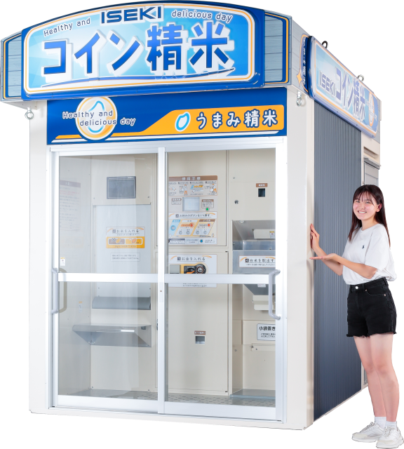 井関農機新製品 生産性・快適性追求したコンバインと新型コイン